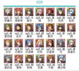 【閃の軌跡】「アイちゃん出品」キャラ選択可能 手ごろなお値段  初期アカウント
