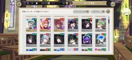 【いちごみるく様専用】ツイステ お取り置きアカウント