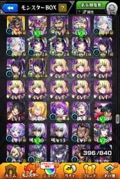 リンネ6体！エル2体、マサムネ4体、他！