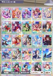 廃課金　引退　ガチャ限SSR（スーパークリーク含む）完凸3体　チャンミ3種プラチナ持ち