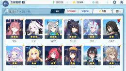 No.6☆3アル、ヒナ、シロコ、シュン、