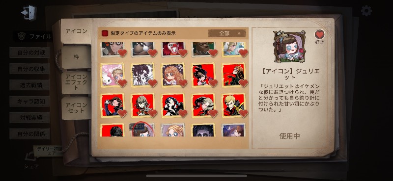 出品画像
