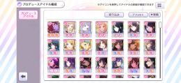 限定、トワコレ、キャスコレ等限定キャラあり！引退アカウント