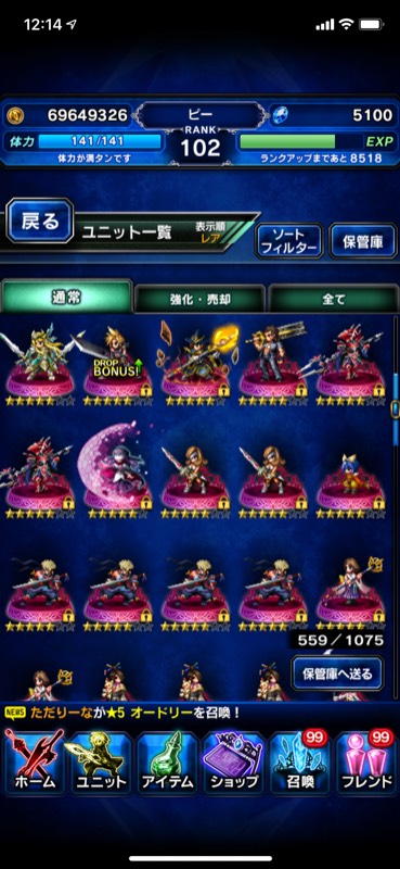 出品画像