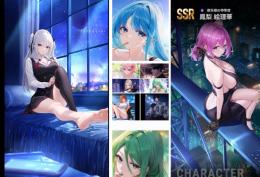 石30000個SSR鳳梨姉妹夏美波SSR望月SSR天草蒼木SSR宮本SSR蒼木SSR結衣SSRアンナ