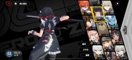 エレン、クレタ、リナ、猫又垢