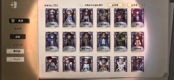 出品画像