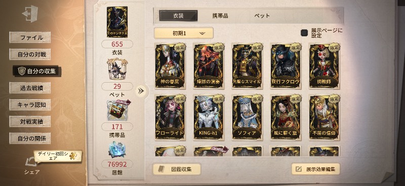 出品画像