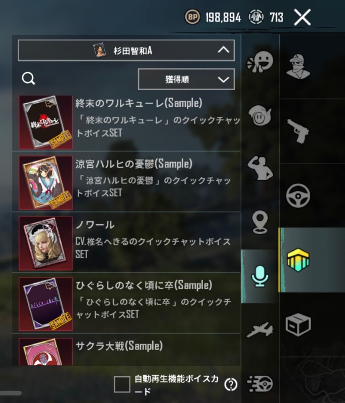 出品画像