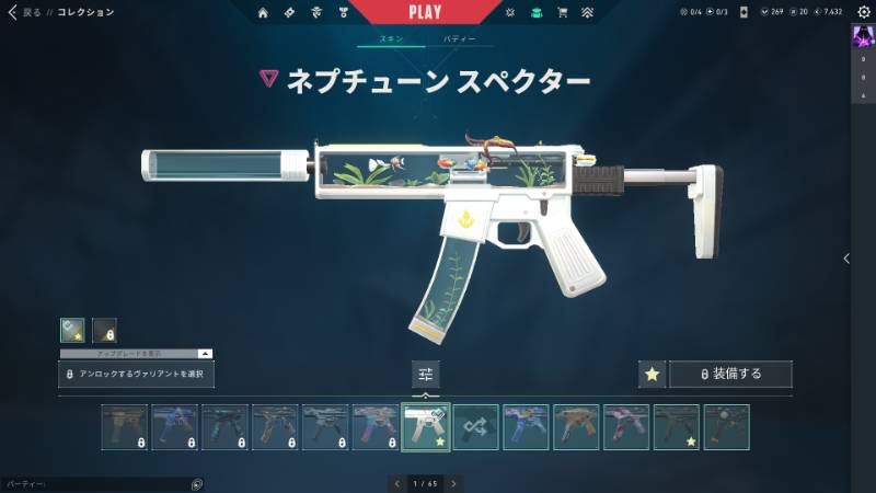出品画像