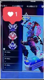 シーズン9 プレデターアカウント👹EA譲渡可能
