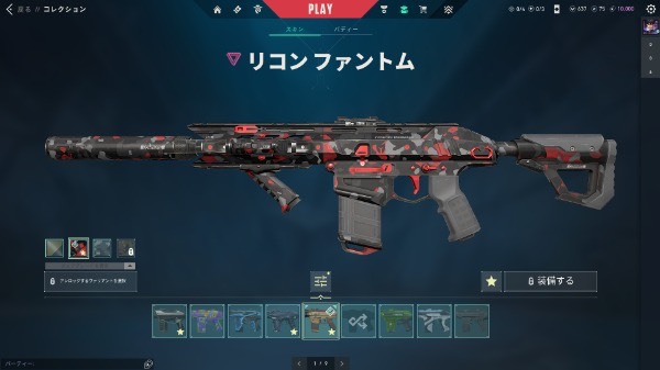 出品画像