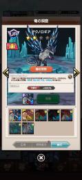 戦力51000G 未所持キャラなし　広告スキップ有　アクノロギア2凸　ジェム481k