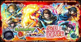 炎炎ノ消防隊 ガチャ限運極3種 探してます