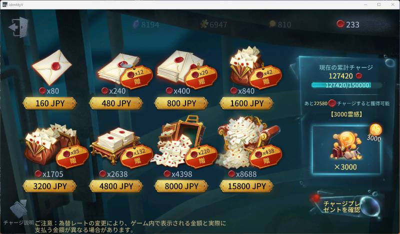 出品画像