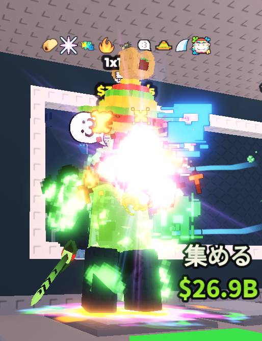 出品画像