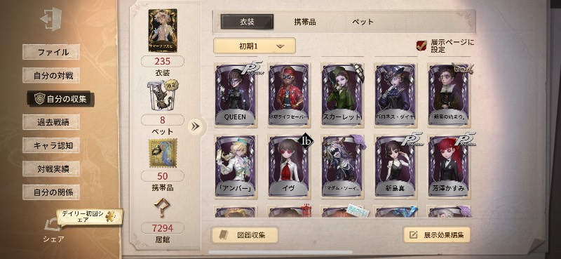 出品画像