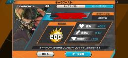 未所持なし！🍐ゾロサンジ100おバブ200👑ランカー7回