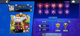 ブロスタ引退垢 全キャラ所持11レベル バフィーも全部あります マス2