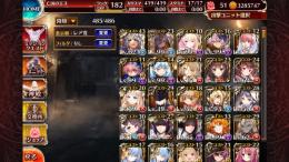 黒確定チケあり　値下げ！アイギスA 引退垢　強キャラ多数　塔クリア