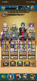 エスタークの魔刃、ラプラスの杖、水龍の短剣、セレシアの剣、メタキン大剣、ラー鞭あり