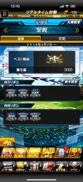 リボン持ち🎀オリックス純正      12球団最強格アカウント