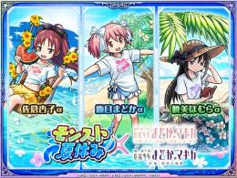 まどマギガチャ限３種運極！ワンピースガチャ限３種運極！２つアカウントセット