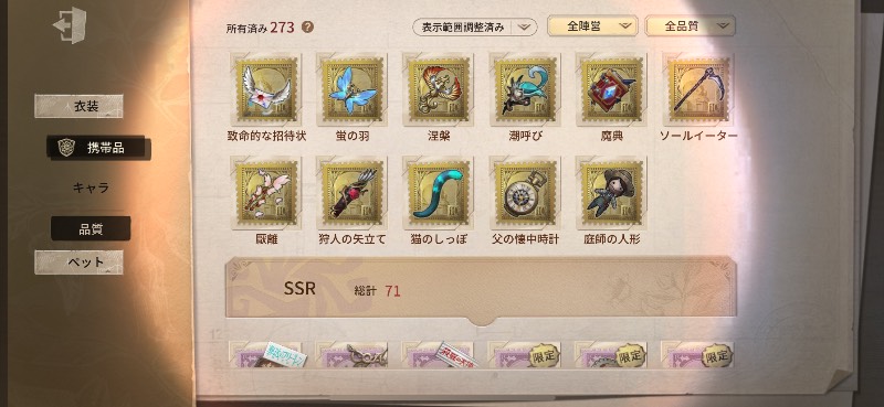 出品画像