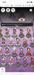 引退！ハルヒコラボ等の人気キャラ多数！