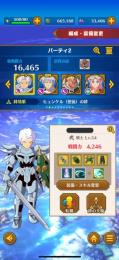 【値下げ後早い者勝ち】引退垢ジェム多数所持