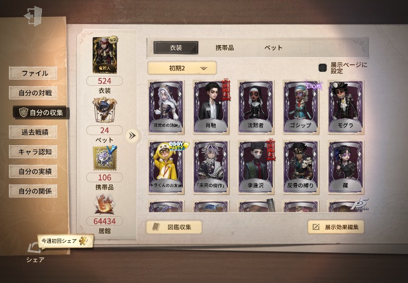 出品画像