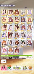 激安！完凸ターボ、テイオー、SSR複数所持　所持育成ウマ娘全星3以上↑