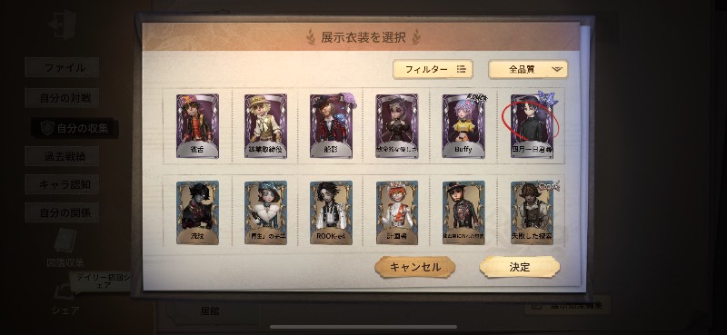 出品画像
