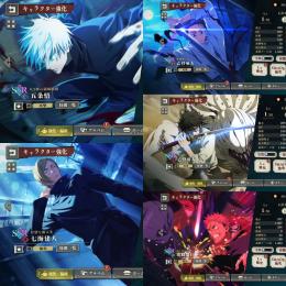 【破格】🌈新宿五条 学生七海 行乙骨 純愛乙骨 夜虎杖 廻珠82100個 初期垢
