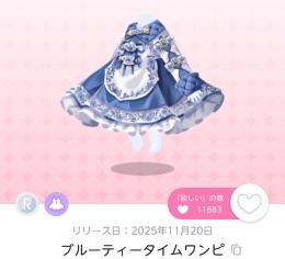 ブルーティータイムワンピ×1