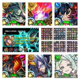 【最高品質】フォーサー運極🏆禁忌EX4種運極🏆紋章力30000🏆天魔20回制覇🏆