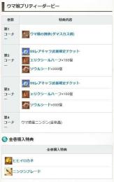 🔵即日対応🟠Vol*4個ウマ箱🟣Complete set🟢ウマ娘