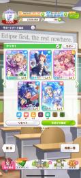 ③トップ完凸ユキノビジン凸3 ファルコ2