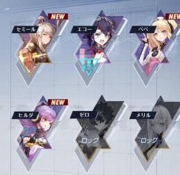 神引リセマラ!! Edenサーバーアカウント!! SSラン　SSRセミール