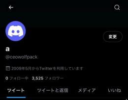 3500人フォロワー🔥格安🔥