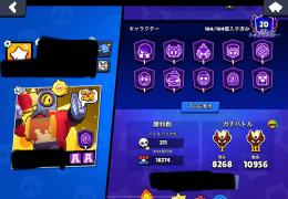【代理出品】訳あり　フルマス3 旧紺11体