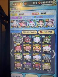 ホロライブアカウント急ぎ