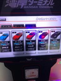 湾岸ミッドナイト 引退垢
