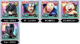リセマラ SSRチケット未使用 SSR５体 ザニンジャ ミート キン肉マン ウォーズマン