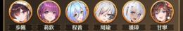 引退垢　2期lv5 vip7