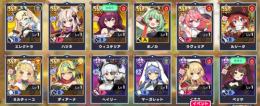 リセマラ　SSR0.06%　エレクトラ・ミルティーユ・ラヴェリア　PU ディアーナ・ルシータ 他3体