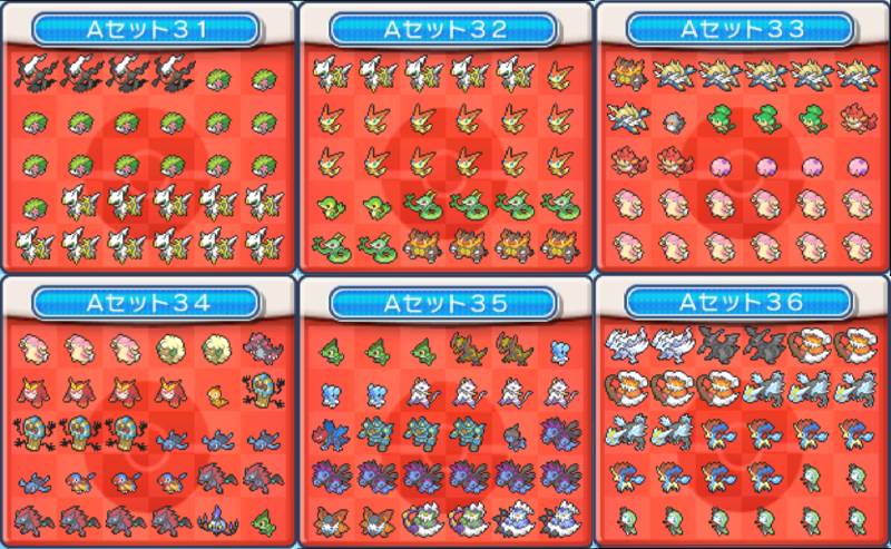 No.01配布ポケモン詰め合わせAセット457種1320匹 44ボックス｜ポケモン