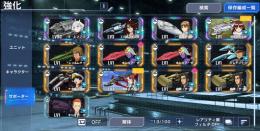 初期垢　urユニット13