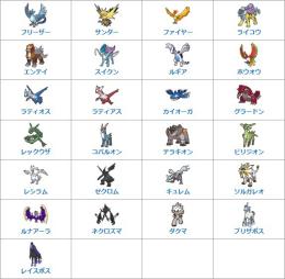 即購入OK伝説幻のポケモン25匹セット色違い