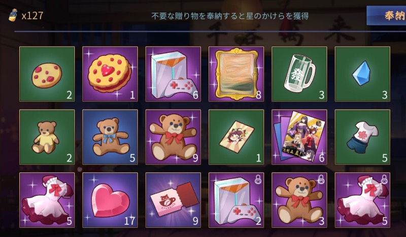 出品画像